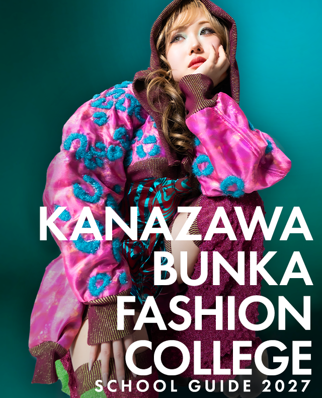 パンフレット資料請求