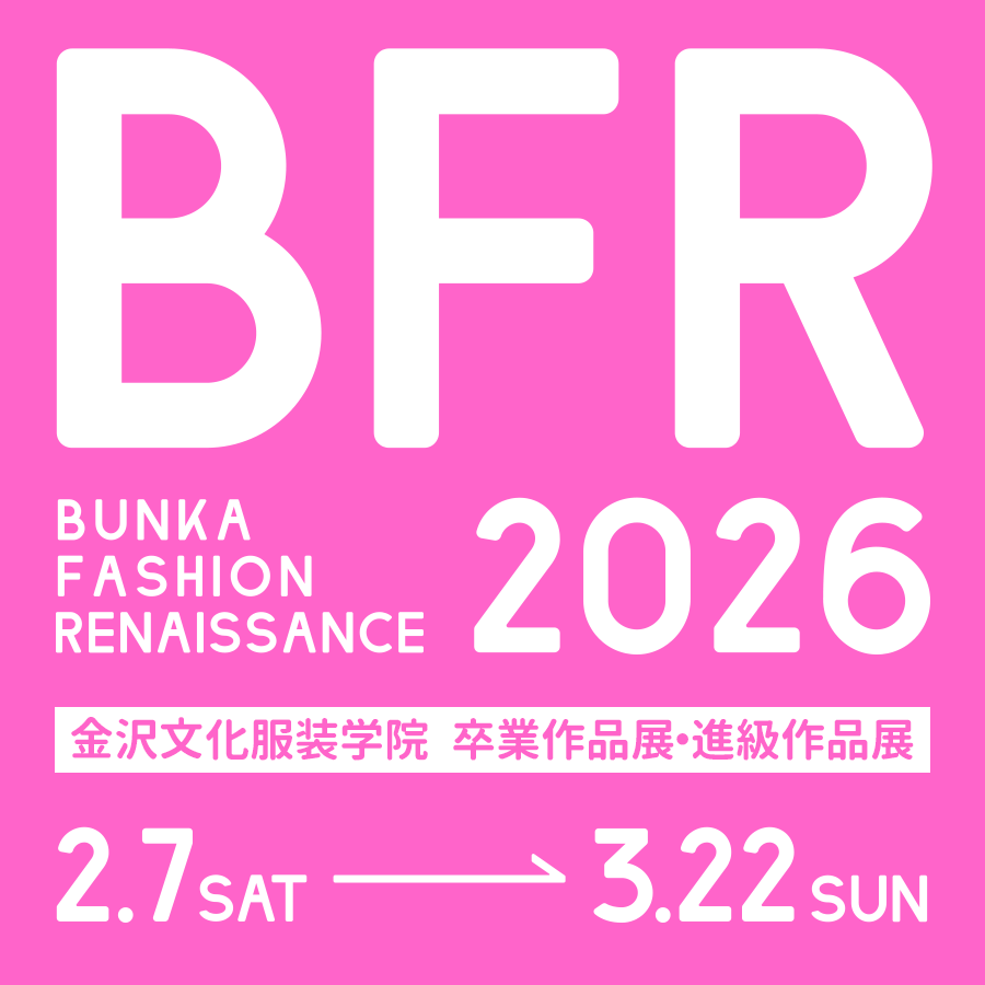 BUNKA FASHIO RENASSANCE 2026 卒業・進級作品展　が開催されます！