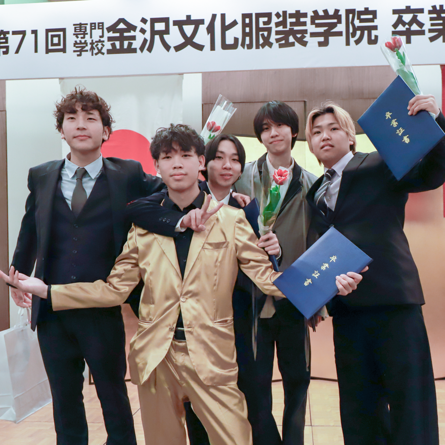 第71回 卒業証書授与式を挙行致しました！