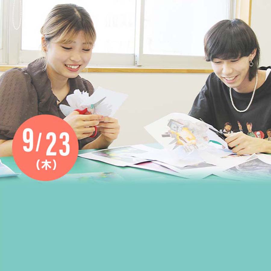 9/23（木・祝）体験入学会「スタイリングmap講座」が開催されます！