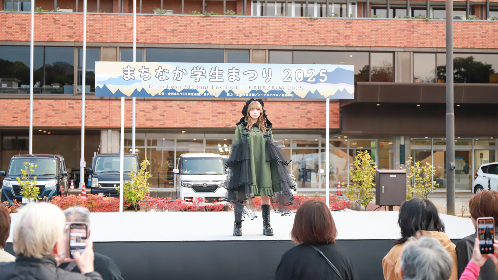 「まちなか学生まつり2025」でファッションショーを開催！