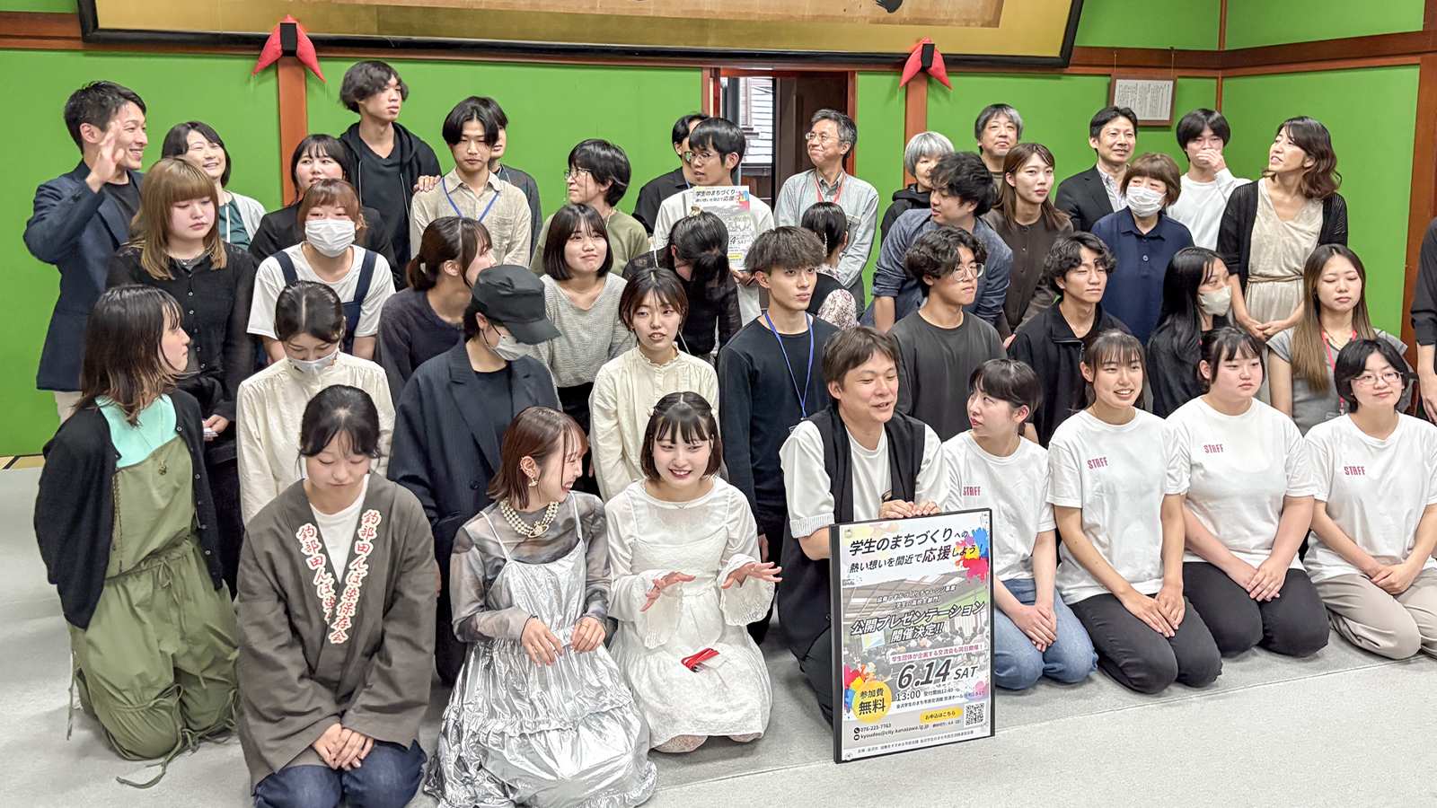 協働のまちづくりチャレンジ事業に採択されました！