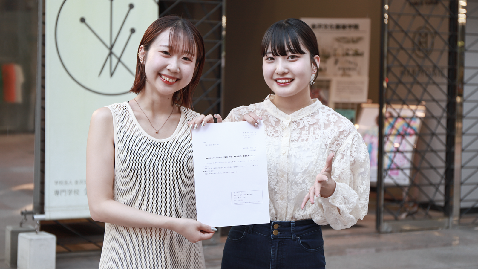 協働のまちづくりチャレンジ事業に採択されました！