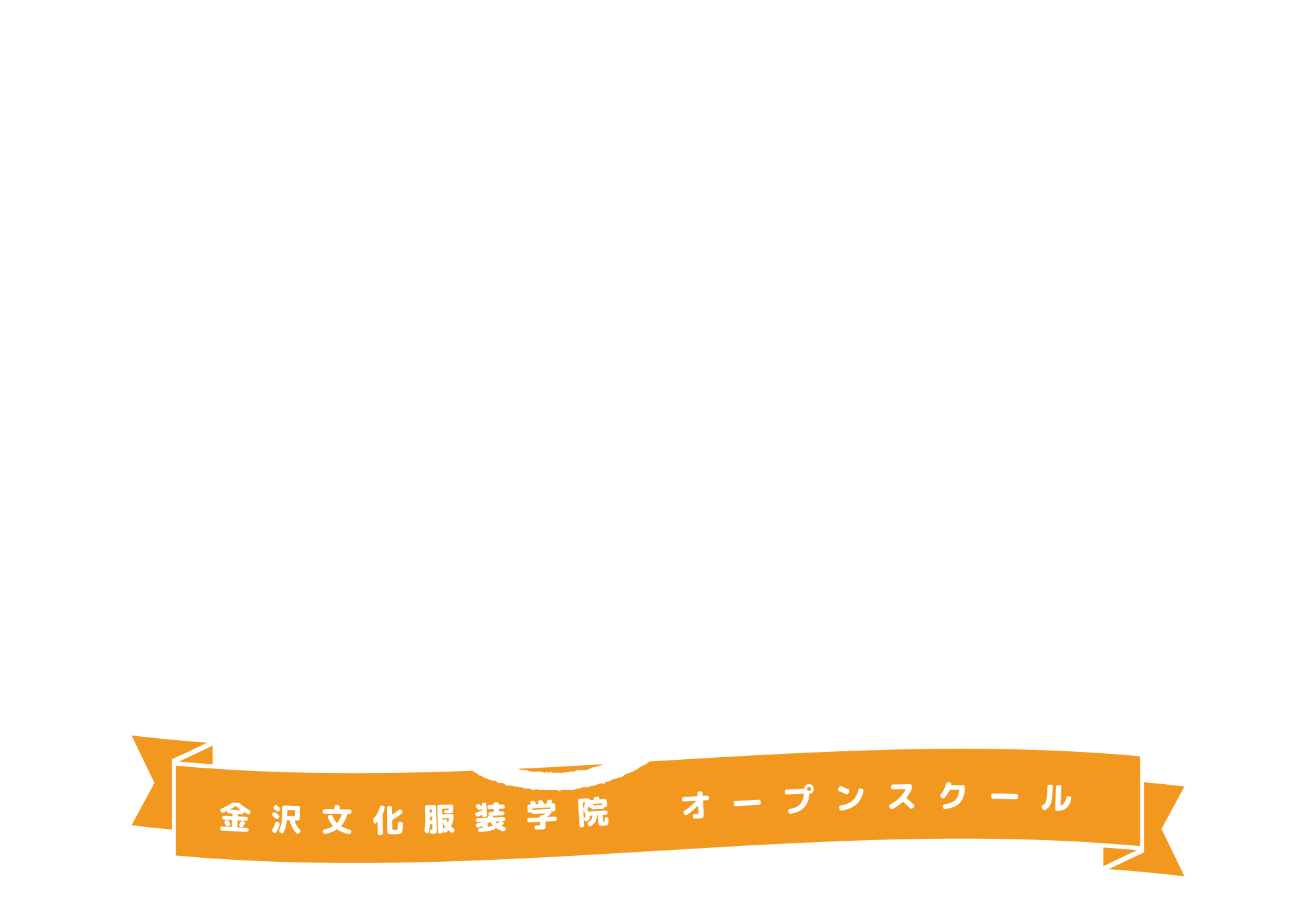OpenSchool